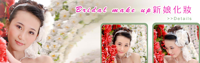 �s�Q�Ƨ� Bridal make up MUA