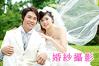 Bv Wedding
